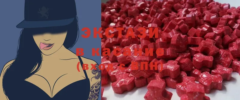 Ecstasy 250 мг  наркошоп  KRAKEN   Кувандык 