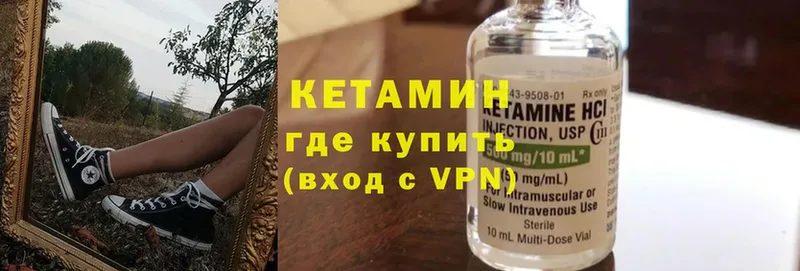 darknet клад  Кувандык  Кетамин ketamine 